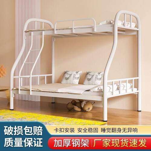 上下铺子母床成人双层床铁架床双人床儿童铁艺高低床双层床小户型