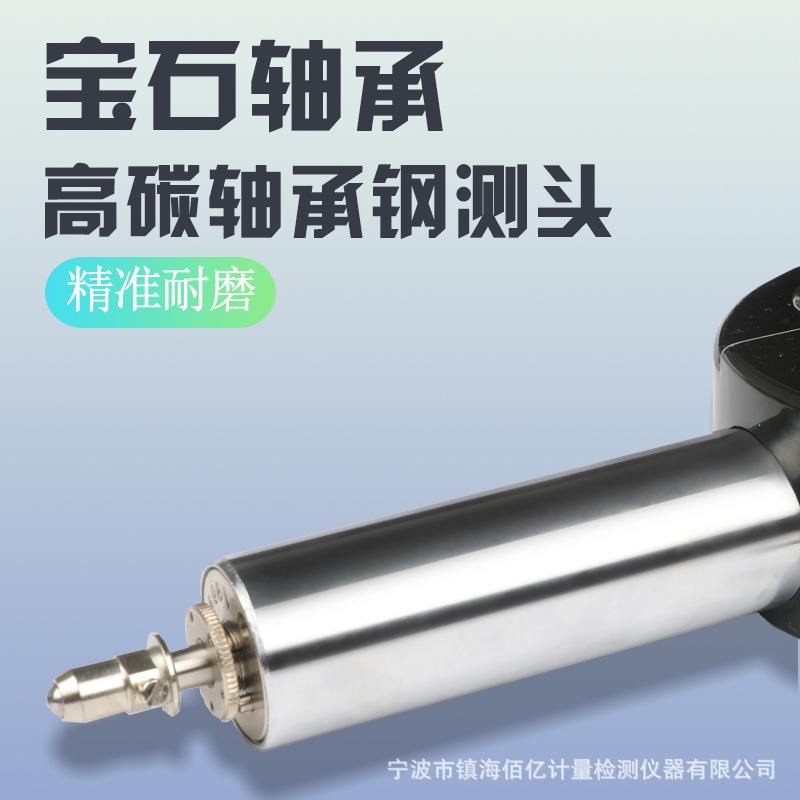 厂家扇形比较仪簧较仪比分扭度值0.01mm/0.05/00.00RWO1大头千分