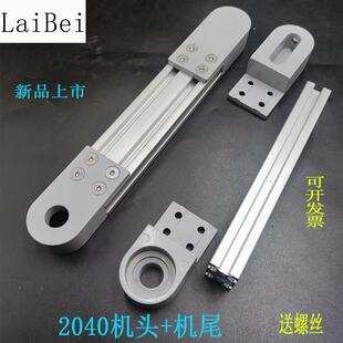 2040(新品)/3060/4080皮带输送机机头机尾固定座工业铝合金压铸