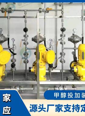 污水处理厂加甲醇系统生化池投加甲醇装置厂家供应春泰环保
