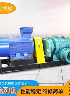 增压风鱼塘养殖风BXE机排烟三除机排尘管道风机风设备叶罗茨鼓风
