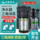 家用净水器水泵反渗透净水器水泵净水器专用三角洲增压泵自吸泵