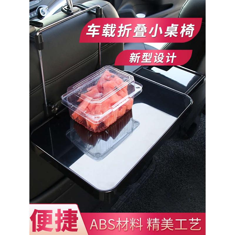 别克GL8ES可折叠小桌板胖头鱼艾力绅塞纳GM8专用车载多功能后餐桌