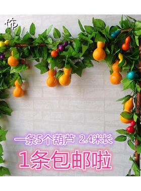 葫芦藤挂件休闲农场管道缠绕房屋悬吊式天花板空调装饰葫芦娃仿真