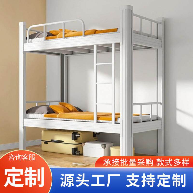 加厚上下铺铁床员工双层床铁架床学生宿舍床铁艺双人床公寓高低床