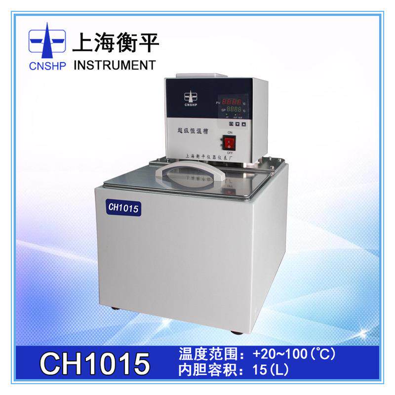 CH-1015低温恒温水槽恒温槽带内外循环放水口
