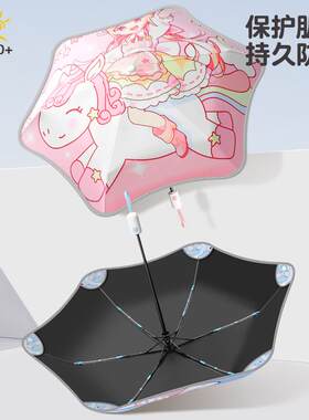 儿童雨伞男孩女孩学生学用小孩全自动一键开合反光条叠雨伞
