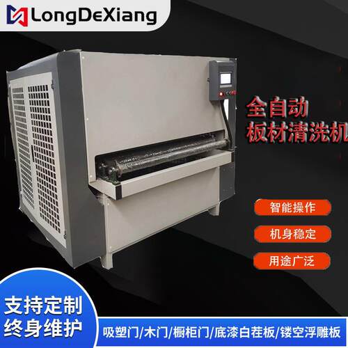 双面板材清洗机自动输送板材全自动擦板机板材清洗抛光一体机