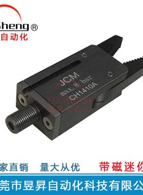 1410A|B|L迷你夹机械手气缸夹爪夹子水口夹1410A/1410B/1410L夹具