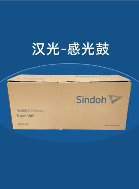 原装汉光6400套鼓 6450感光鼓 鼓芯BMF6300硒鼓 6260鼓组件 单鼓