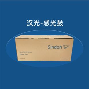 鼓芯BMF6300硒鼓 原装 汉光6400套鼓 6450感光鼓 单鼓 6260鼓组件