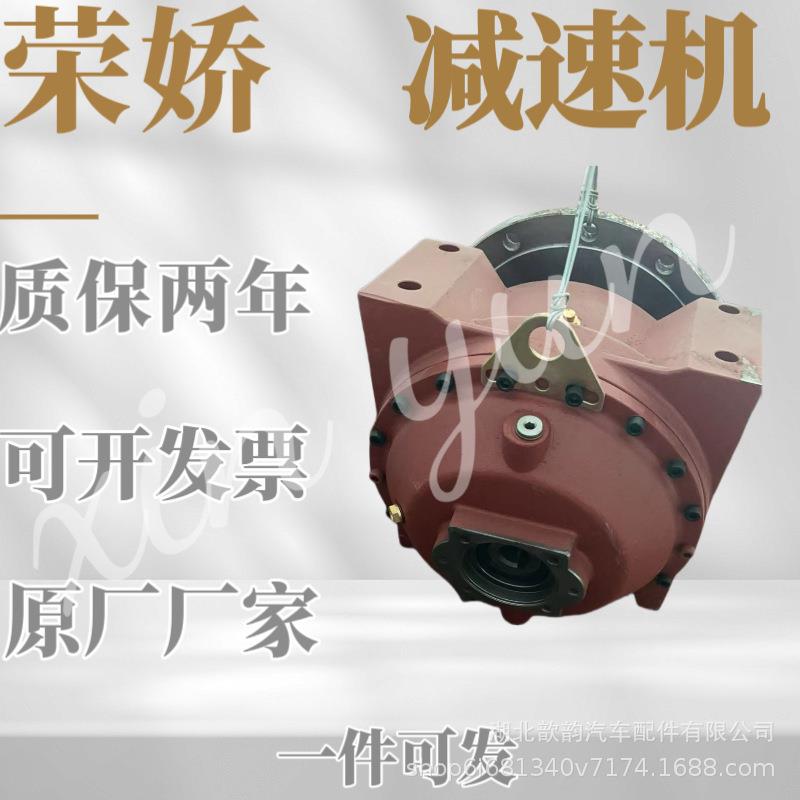 荣娇减速机RJ140原厂原装质保两年可开发票图片