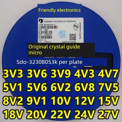 晶导稳压二极管BZT52C5V1S/4V7/5V6/10V/12V/15V/18V SOD323 0805