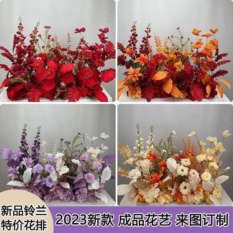 婚庆花排铃兰路引地排花订婚装饰花森林系玫红色婚礼场景布置