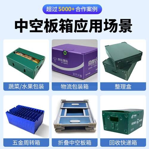 板厂家转蓝色中空纸箱 物 流包装塑胶中空板箱防潮FEC中空板周箱