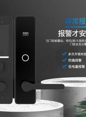 酒店刷锁ic磁卡感应V1-M1宾馆民卡宿店酒锁门锁智能电子门锁源头