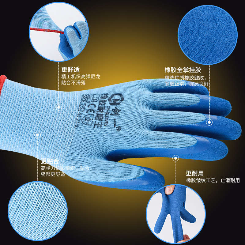 劳保手套耐磨工作女士小号S码胶皮橡胶耐磨王女工小码干活劳动夏