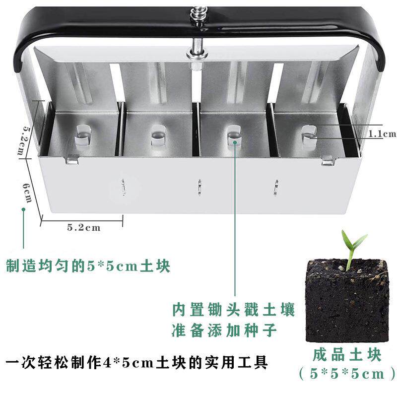 亚马逊 土壤阻滞器 手动 土块制造器 园林工具播种工具花园工具