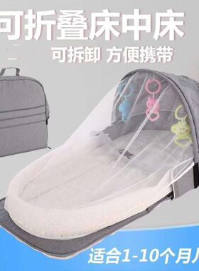 儿童折叠便携式宝宝蚊帐床 便携式婴幼儿宝宝床