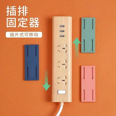 Multifunctional Power Strip Holder No-Drill Socket Organizer