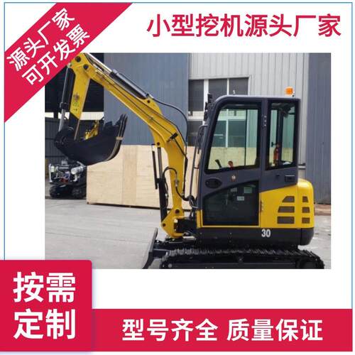 小型挖机小型挖掘机18型市政工程建设挖机农用果园翻土