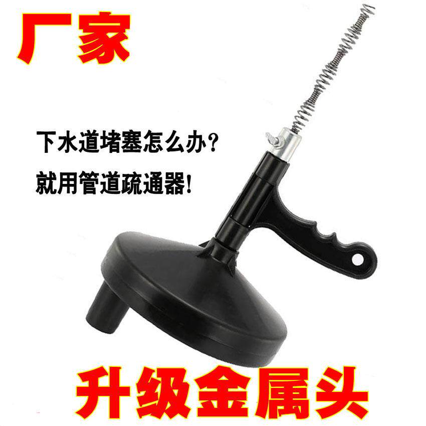 管道疏通器 手摇马桶疏通器 疏通机厂家 下水道疏通器