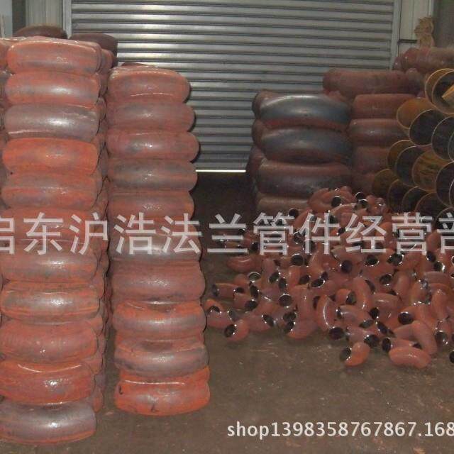 焊接弯头45°弯头 90° 弯头 180°弯头 焊接弯头