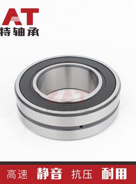 F-803020.PRL密封调心滚子轴承农机轴承