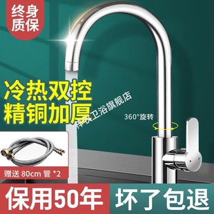 防溅单冷家用全铜不锈钢 厨房水龙头冷热水洗菜盆洗碗池水槽抽拉式
