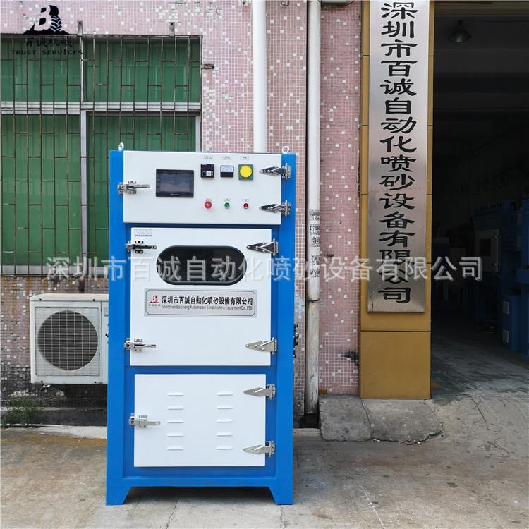 百诚牌全自动数控PLC履带式毛边机塑胶五金表面清理去毛刺毛边机