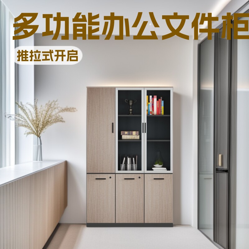 办公室文件柜带锁储物柜家用隔板收纳柜分层架书柜矮柜办公椅子图片