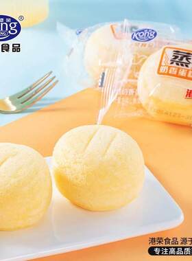 港荣奶香蒸蛋糕900g整箱早餐小面 面包健康零食品港宋港龙官方旗