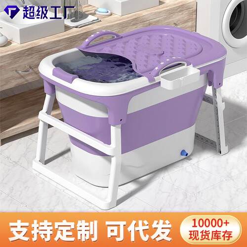 成人折叠浴桶保温泡澡桶沐浴桶加厚塑料浴缸汗蒸洗澡桶