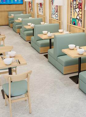 现代餐厅家具餐桌套装豪华餐椅卡座餐厅桌椅咖啡厅座椅快餐沙发