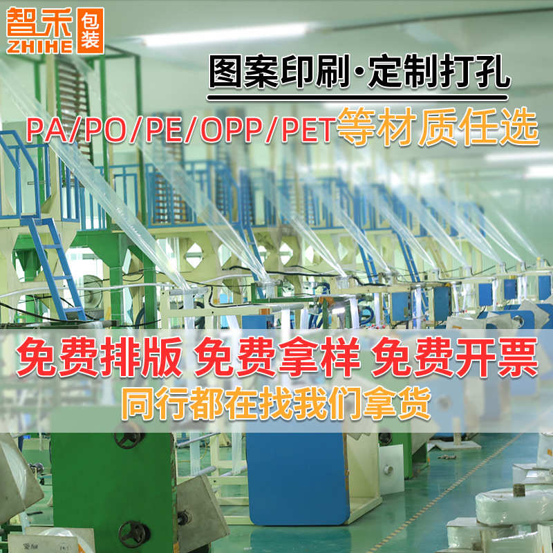 定制透明pe自封袋加厚小号密封袋五金首饰封口袋12丝小挂件塑封袋