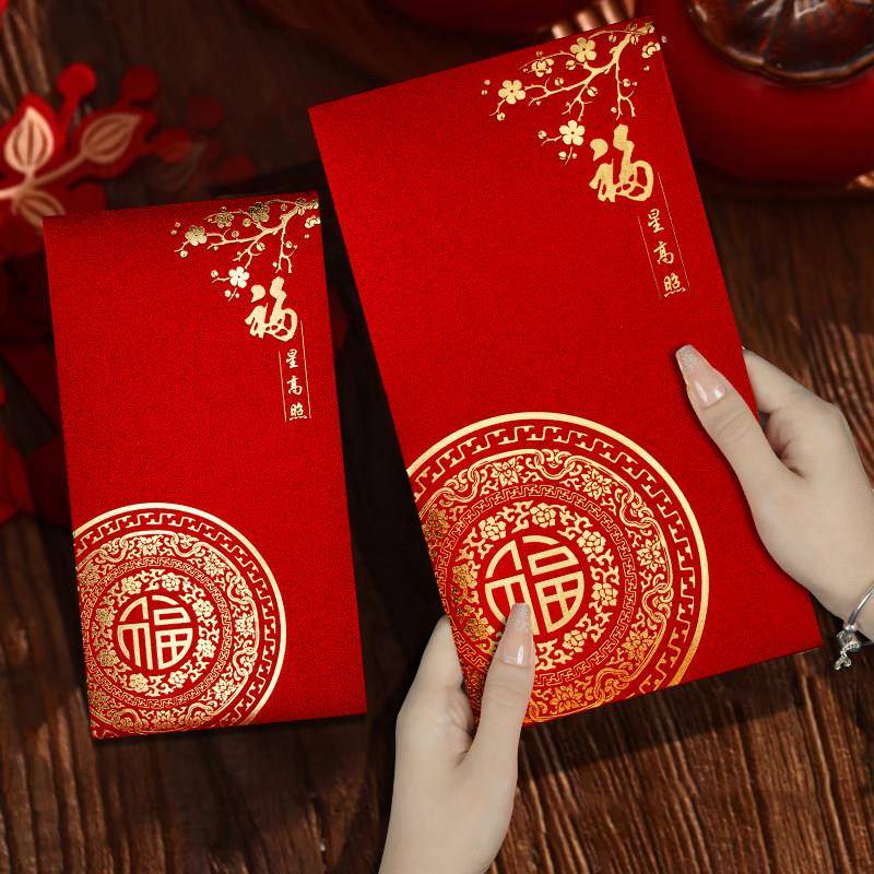 装一万元的大号福字2026马年新款高档压岁钱红包袋利是封通用定制