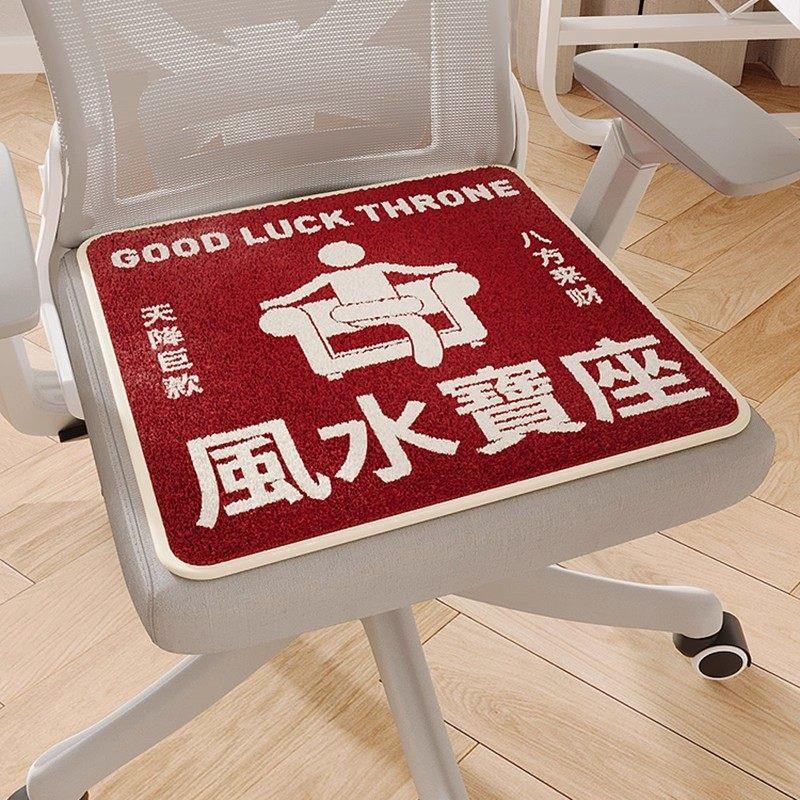女生日礼物送男办公室搞怪工位坐垫小抽象情绪稳定神器好物发疯的