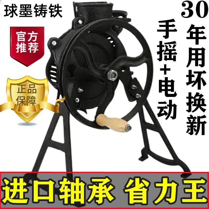 手摇玉米脱粒机家用小型玉米脱粒机新款手动电动打玉米机器剥玉米