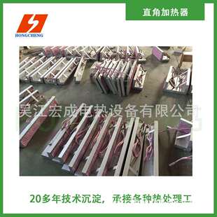 SCD履带管道焊加热器 宏成电热 远外3 20LCD 热焊后热红 前预式