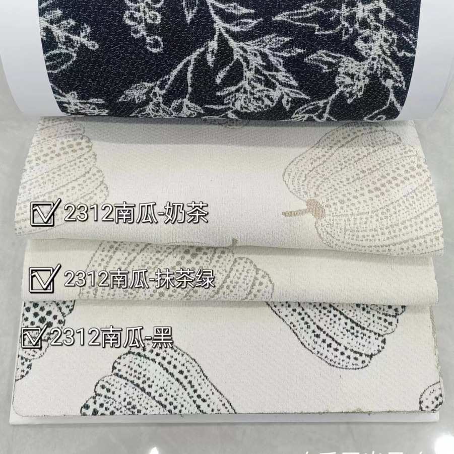 现货几何线条窗帘沙发垫巾抱枕桌布1.8/2.9米宽幅雪尼尔提花面料