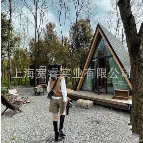 网红民宿度假屋山庄会所移动房星空房太空舱树屋三角屋木屋民宿