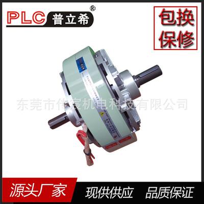 收料机溶喷布机 2.5kg 双轴磁粉离合器 25n POC-100-025 两端出轴