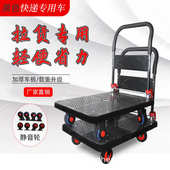 奥诚黑色手推车拉货车小推车快递拖车小拉车物流推车静音手推车