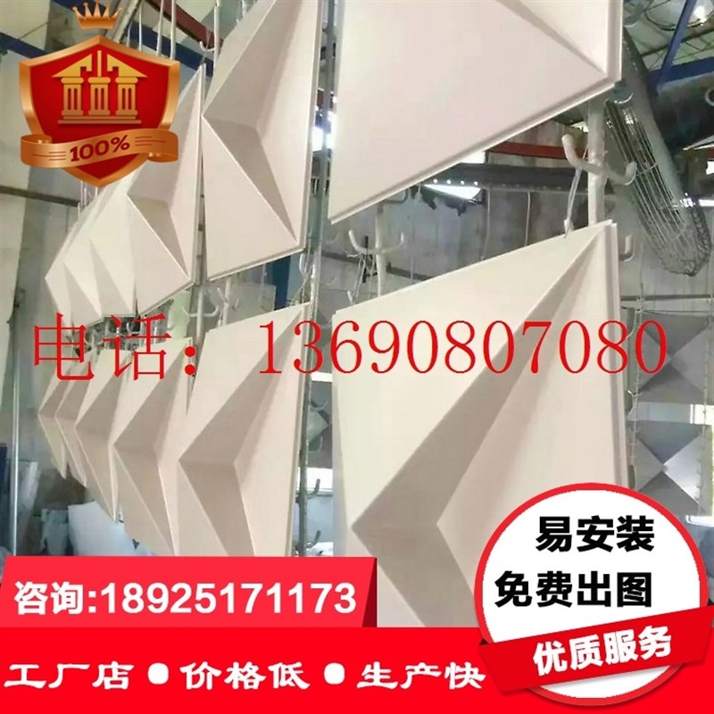 直销外墙造型铝单板雕刻装饰幕墙镂空铝板氟碳漆方管方通格栅