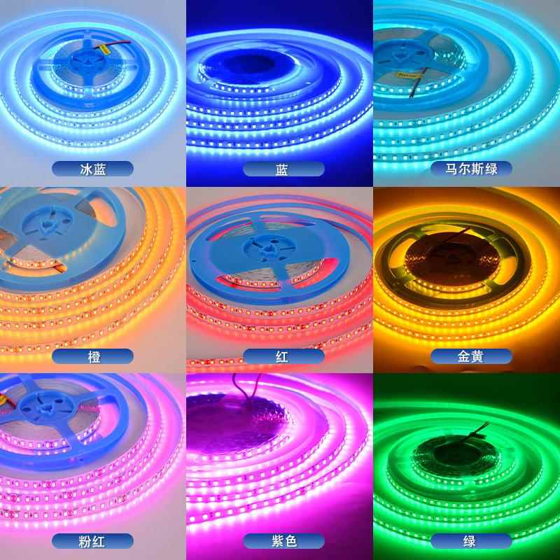 LED灯带彩色8mm120灯低压12V24V氛围灯KTV电玩城酒吧高温板自粘