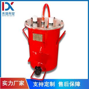 矿用自动排渣放水器负压自动放水器CWG立式