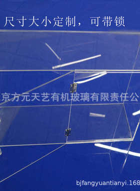 亚克盒子 锁批发力亚克北京带 力透明厂家力超市箱盒子亚克