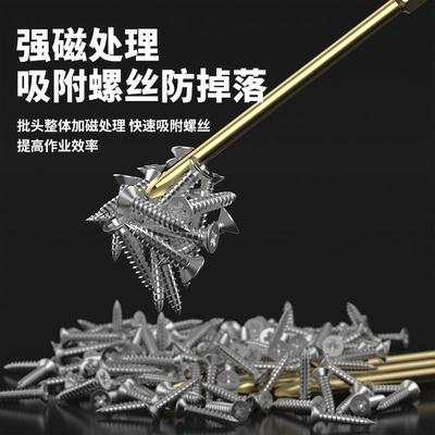 批头十字强磁超硬S2手电