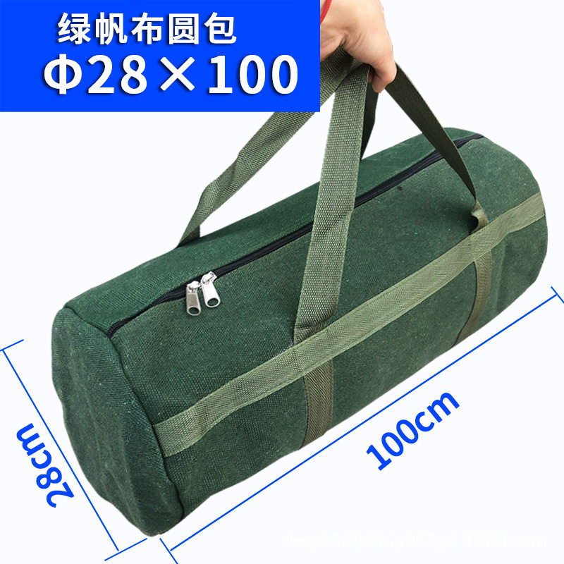 帆布加长大容量工具包手提袋支架长款户外天幕杆露营收纳袋加厚,五金/工具,工具包,淘宝优惠券,粉丝福利购,淘宝优惠卷