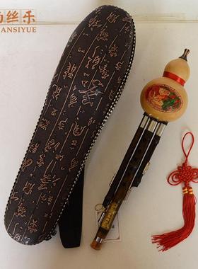 葫精品紫竹三带胶套芦丝学HVY习音型葫芦器  琴行学校厂家直销